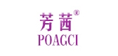 POAGCI/芳茜品牌logo