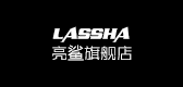 LIASSHA/亮鲨品牌logo