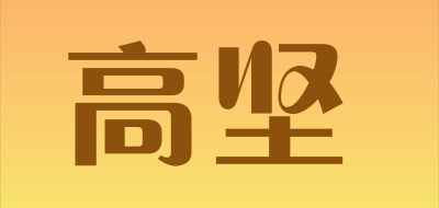 cokin/高坚品牌logo