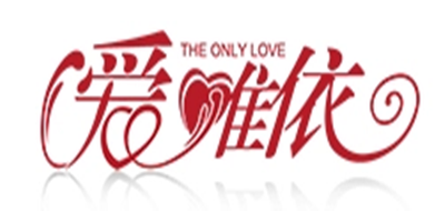 爱唯依品牌logo