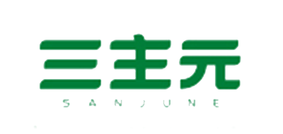 三主元品牌logo