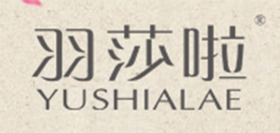 YUSHIALAE/羽莎啦品牌logo