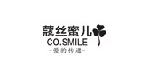 Co．smile/蔻丝蜜儿品牌logo