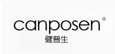CANPOSEN/健普生品牌logo