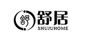 Shujuhome/舒居品牌logo