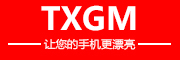 TXGM品牌logo