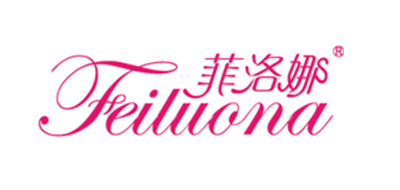 菲洛娜品牌logo
