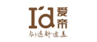 I’d/爱帝品牌logo