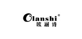 Olanshi/欧澜诗品牌logo