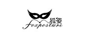 foxposture/狐姿品牌logo