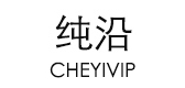 CHEYIVIP/纯沿品牌logo