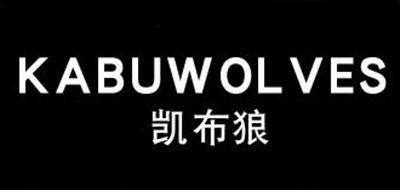KAYBU WOLVES/凯布狼品牌logo