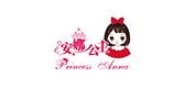 安娜公主品牌logo