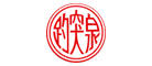 趵突泉品牌logo