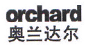 orchard/奥兰达尔品牌logo