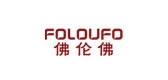 FOLOUFO/佛伦佛品牌logo