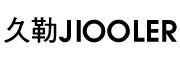 JIOOLER/久勒品牌logo