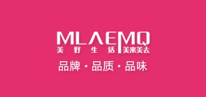 MLAEMQ/美来美去品牌logo