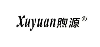煦源品牌logo