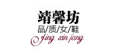 靖馨坊品牌logo