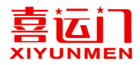 喜运门品牌logo