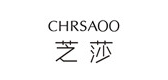 CHRSAOO/芝莎品牌logo