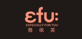 Efu品牌logo
