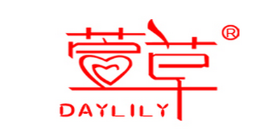 萱草品牌logo