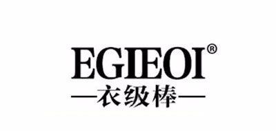 EGIEOI/衣级棒品牌logo