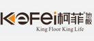 柯菲品牌logo