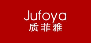 Jufoya/质菲雅品牌logo