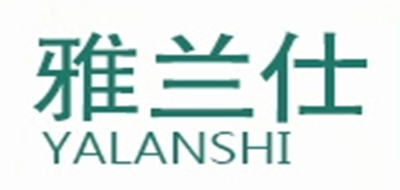 雅兰仕品牌logo