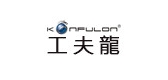 Konfulon/工夫龙品牌logo