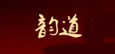 韵道品牌logo