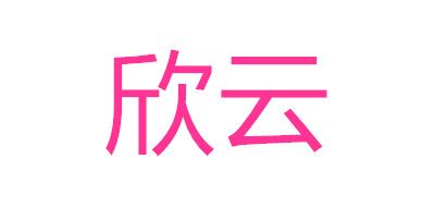 HINCLOUD/欣云品牌logo