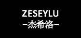 Zeseylu/杰希洛品牌logo