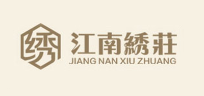 江南绣庄品牌logo