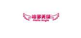 哈罗天使品牌logo