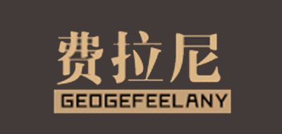GEOGEFELANY/费拉尼品牌logo