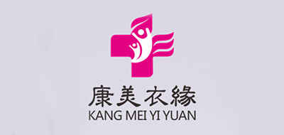康美衣缘品牌logo