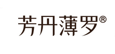 FOUTAINEBLEAU/芳丹薄罗品牌logo