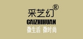 采芝幻品牌logo