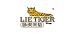 LIETIGER/卧虎品牌logo