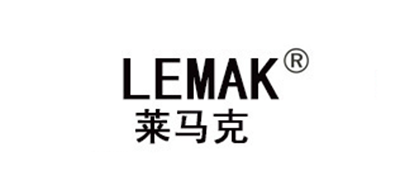 LEMAK/莱马克品牌logo
