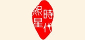 时代熙星品牌logo