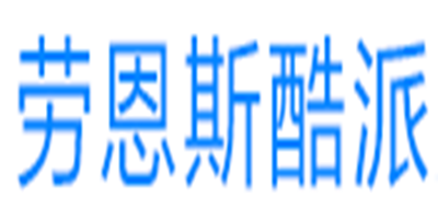LNSKUPAI/劳恩斯酷派品牌logo