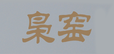 Xiaoyao Ceramic/枭窑品牌logo