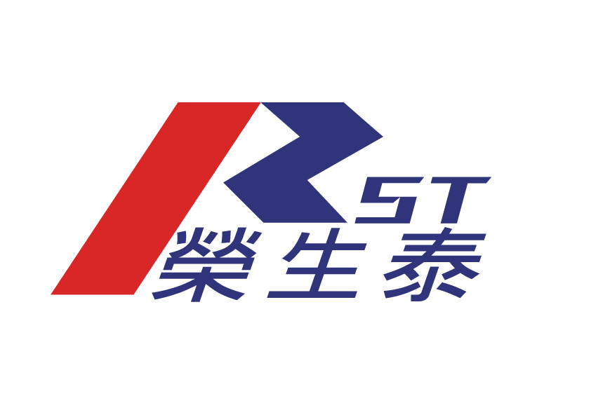 RST/荣生泰品牌logo