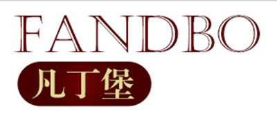 FANDBO/凡丁堡品牌logo