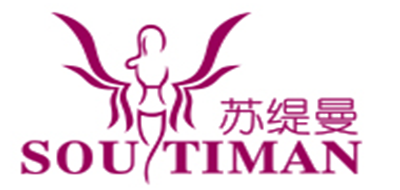Soutiman/苏缇曼品牌logo